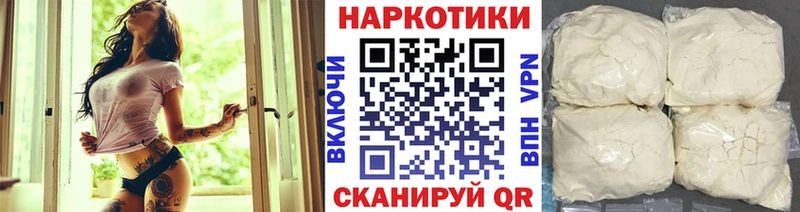 Купить закладку Бронницы Кокаин  А ПВП  ГАШ  БУТИРАТ  Меф  Канабис 