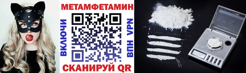 наркотики  Бронницы  blacksprut tor  АМФЕТАМИН VHQ 