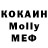 Амфетамин VHQ uleyxcrash