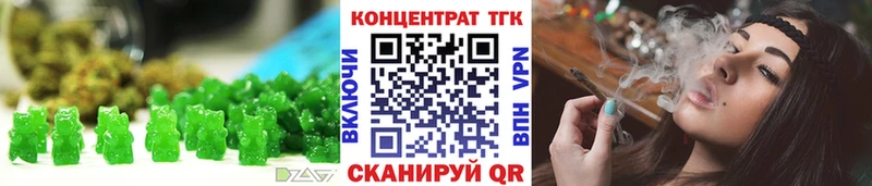 Еда ТГК марихуана  OMG рабочий сайт  сайты даркнета состав  купить  сайты  Бронницы 