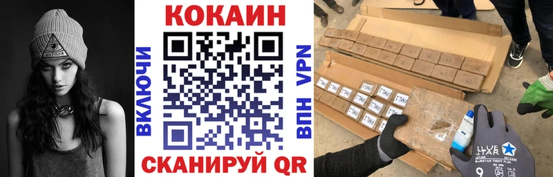 Кокаин Колумбийский  Бронницы 