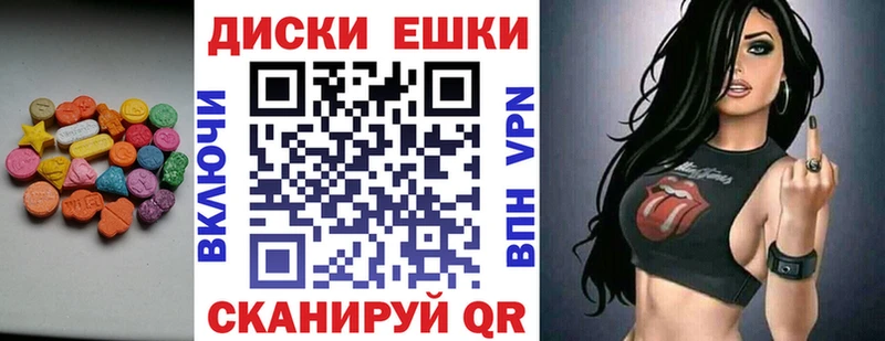 где купить   мориарти официальный сайт  Экстази MDMA  Бронницы 