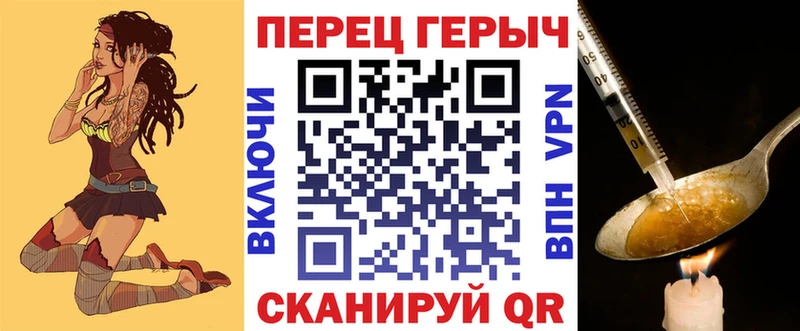 Героин Heroin  купить наркотик  Бронницы 