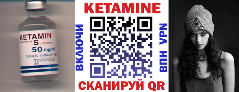 где купить наркоту  Бронницы  hydra маркетплейс  КЕТАМИН VHQ 