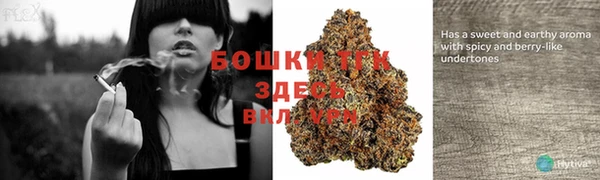 марихуана Алексин