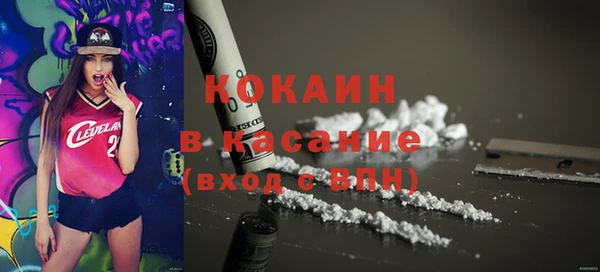 спайс Алексеевка