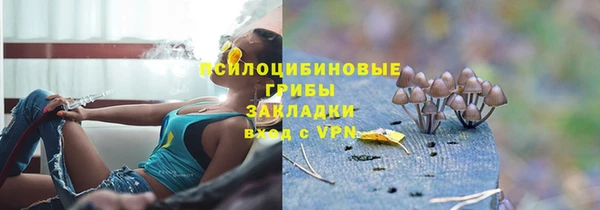 марихуана Алексин