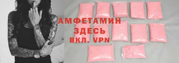 спайс Алексеевка