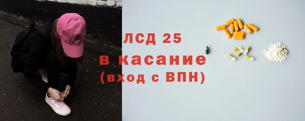 спайс Алексеевка