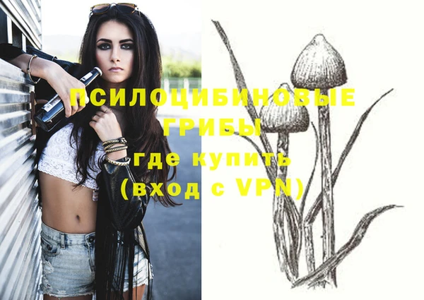 марихуана Алексин