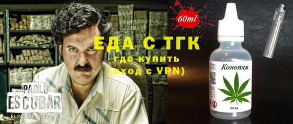 спайс Алексеевка