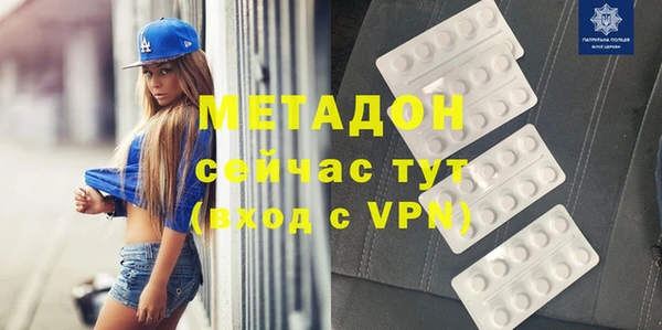 спайс Алексеевка