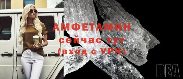 спайс Алексеевка