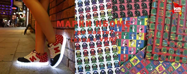 марихуана Алексин