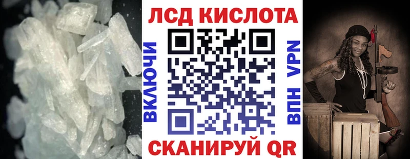 Лсд 25 экстази кислота  Бронницы 