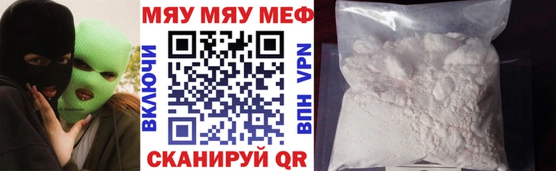 Мефедрон мука Бронницы