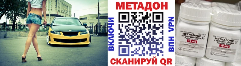 Метадон белоснежный mega как зайти Бронницы