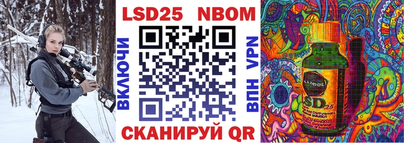 MEGA ONION  Бронницы  Марки N-bome 1,8мг 