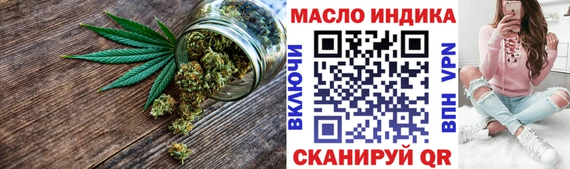 ОМГ ОМГ ссылки  Бронницы  ТГК THC oil 