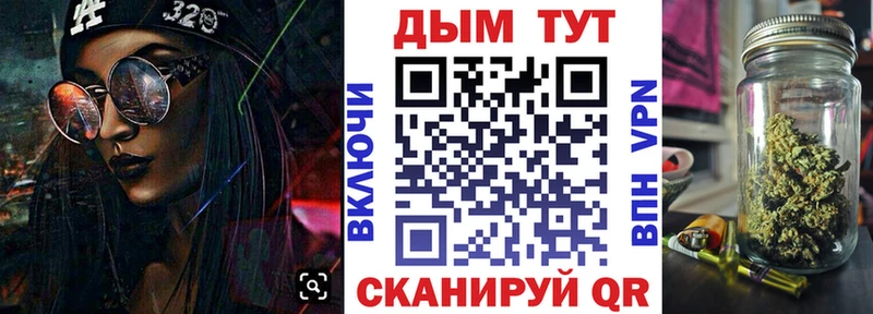 Канабис VHQ  Бронницы 